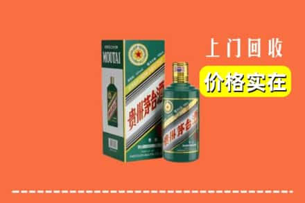 渭南回收纪念茅台酒